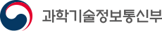 과학기술정보통신부 로고